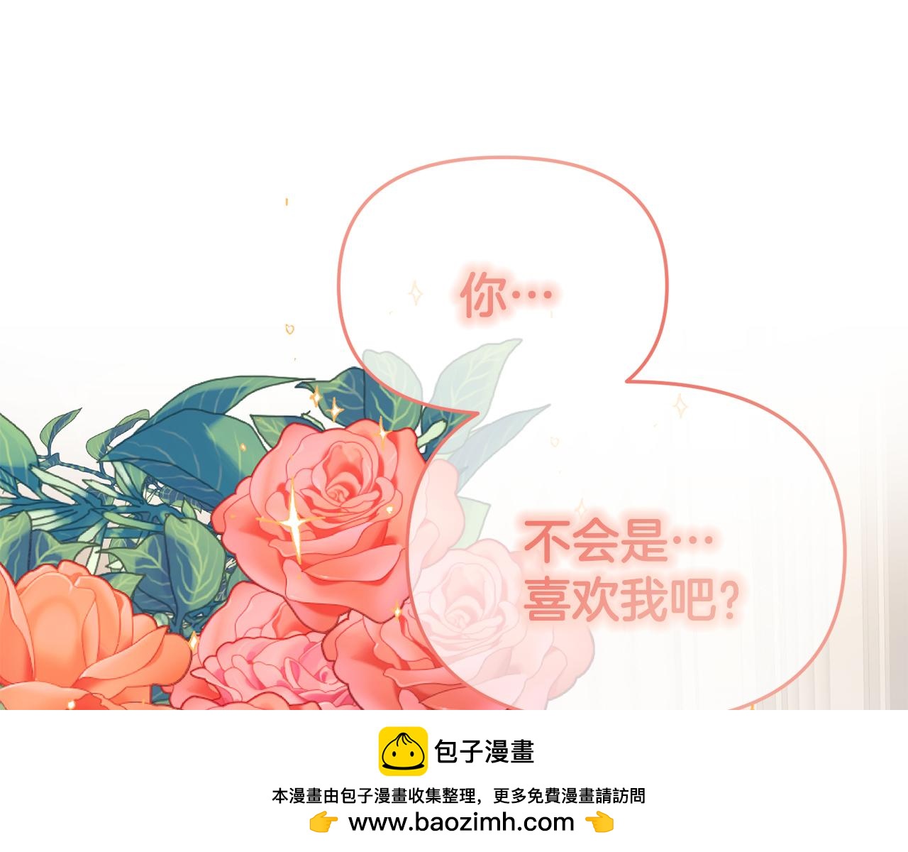 第39话 尝试解除诅咒161