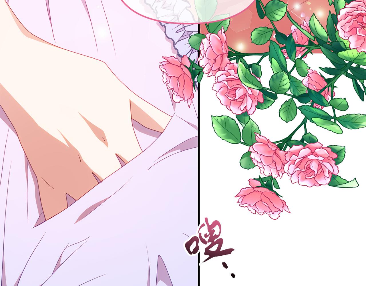 第39话 尝试解除诅咒171