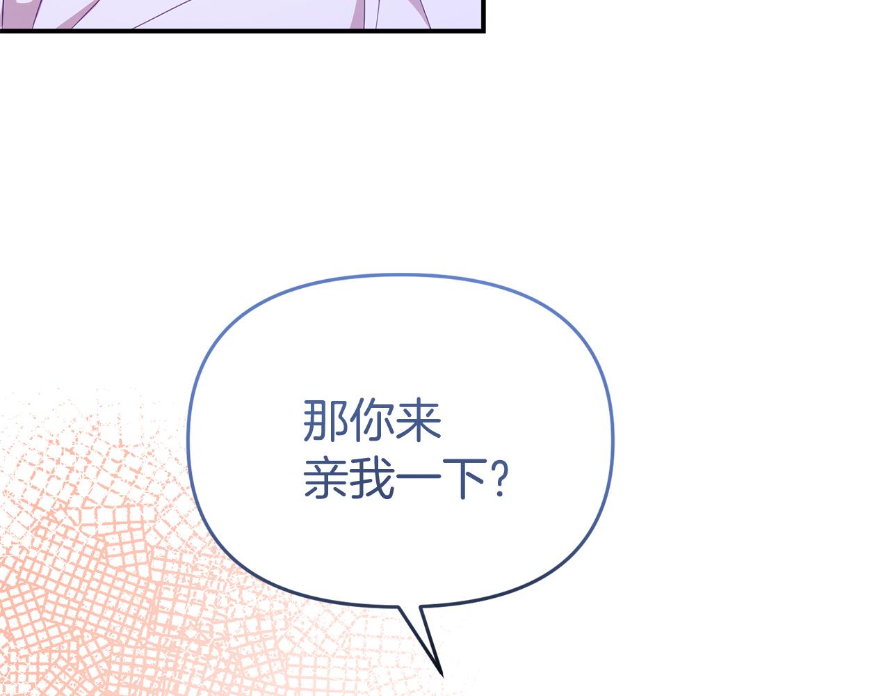 第39话 尝试解除诅咒172