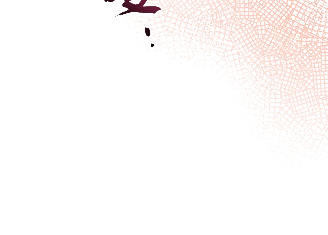 第39话 尝试解除诅咒174