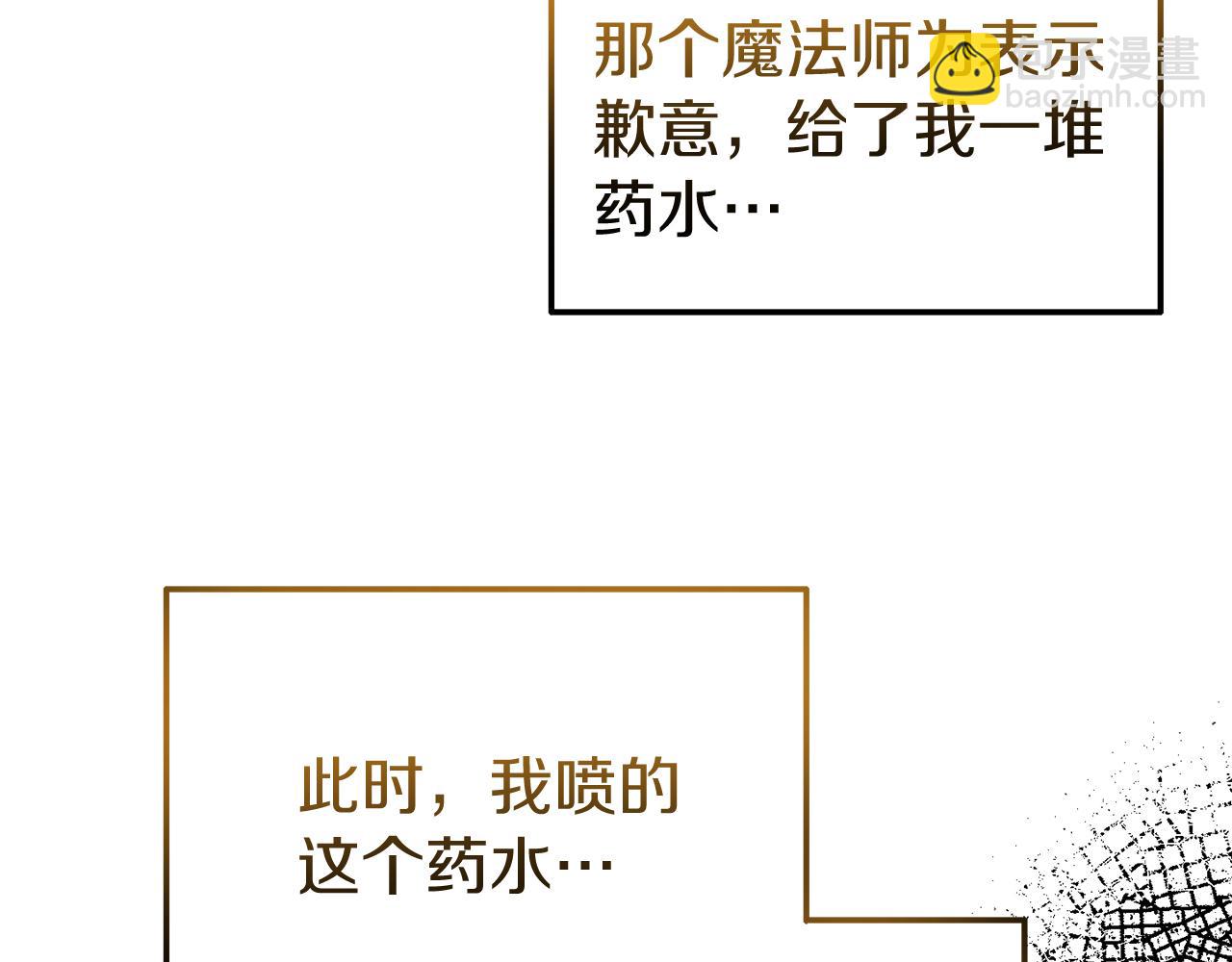 第39话 尝试解除诅咒178