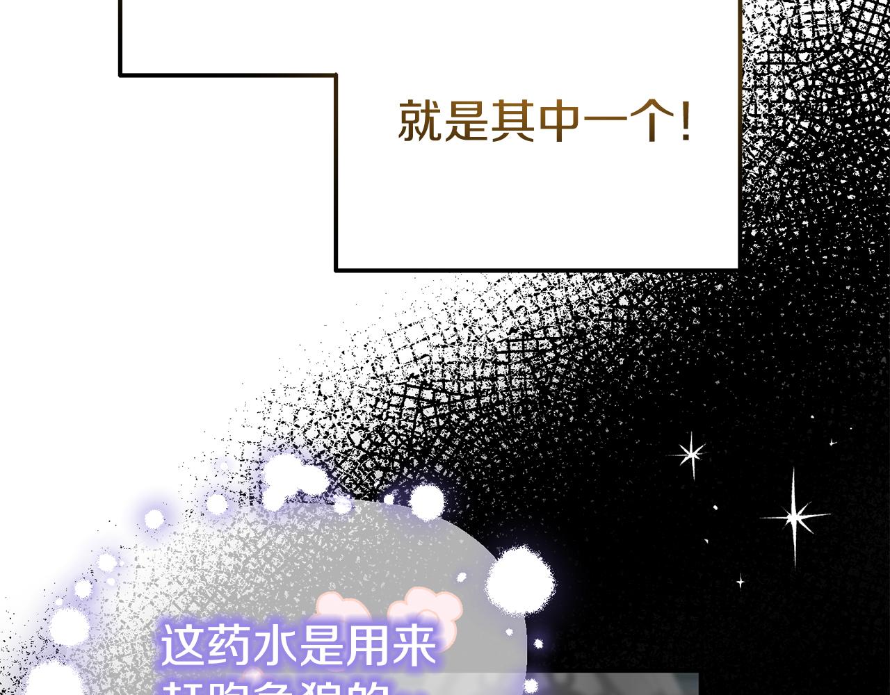 第39话 尝试解除诅咒179