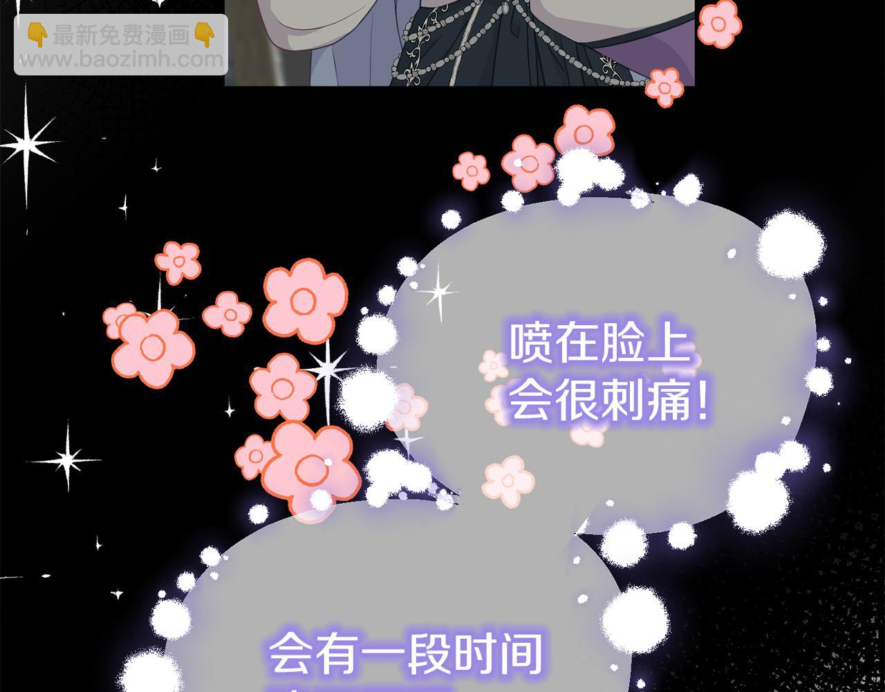 第39话 尝试解除诅咒181