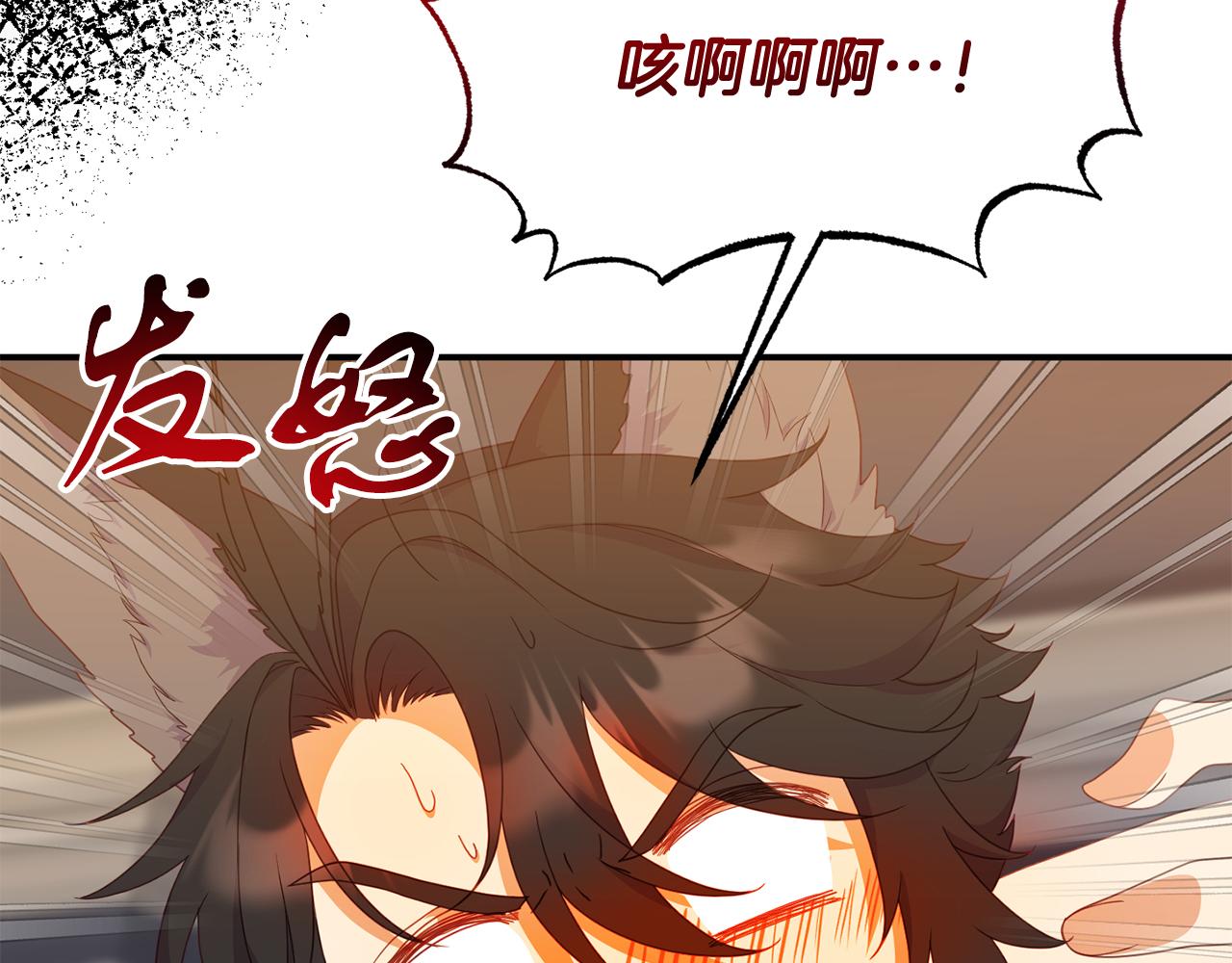 第39话 尝试解除诅咒183