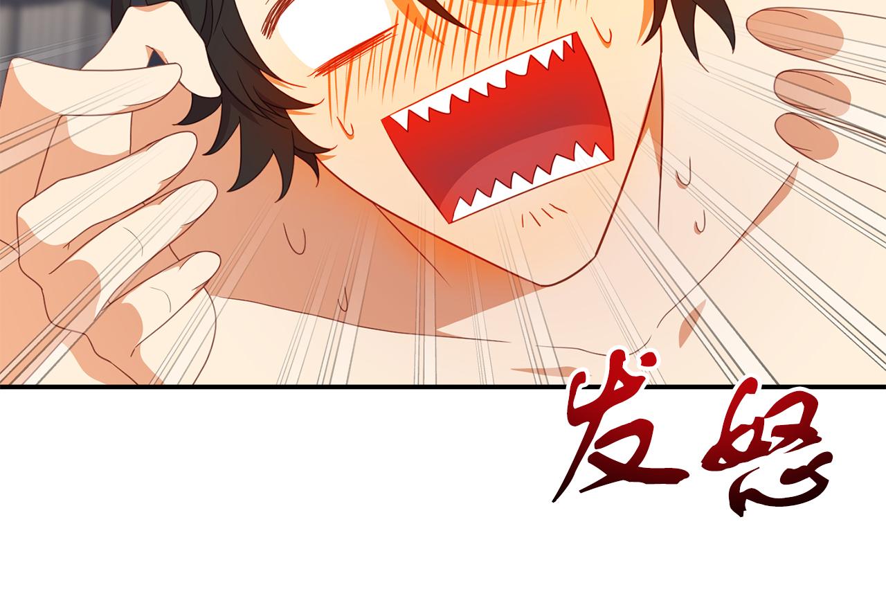 第39话 尝试解除诅咒184