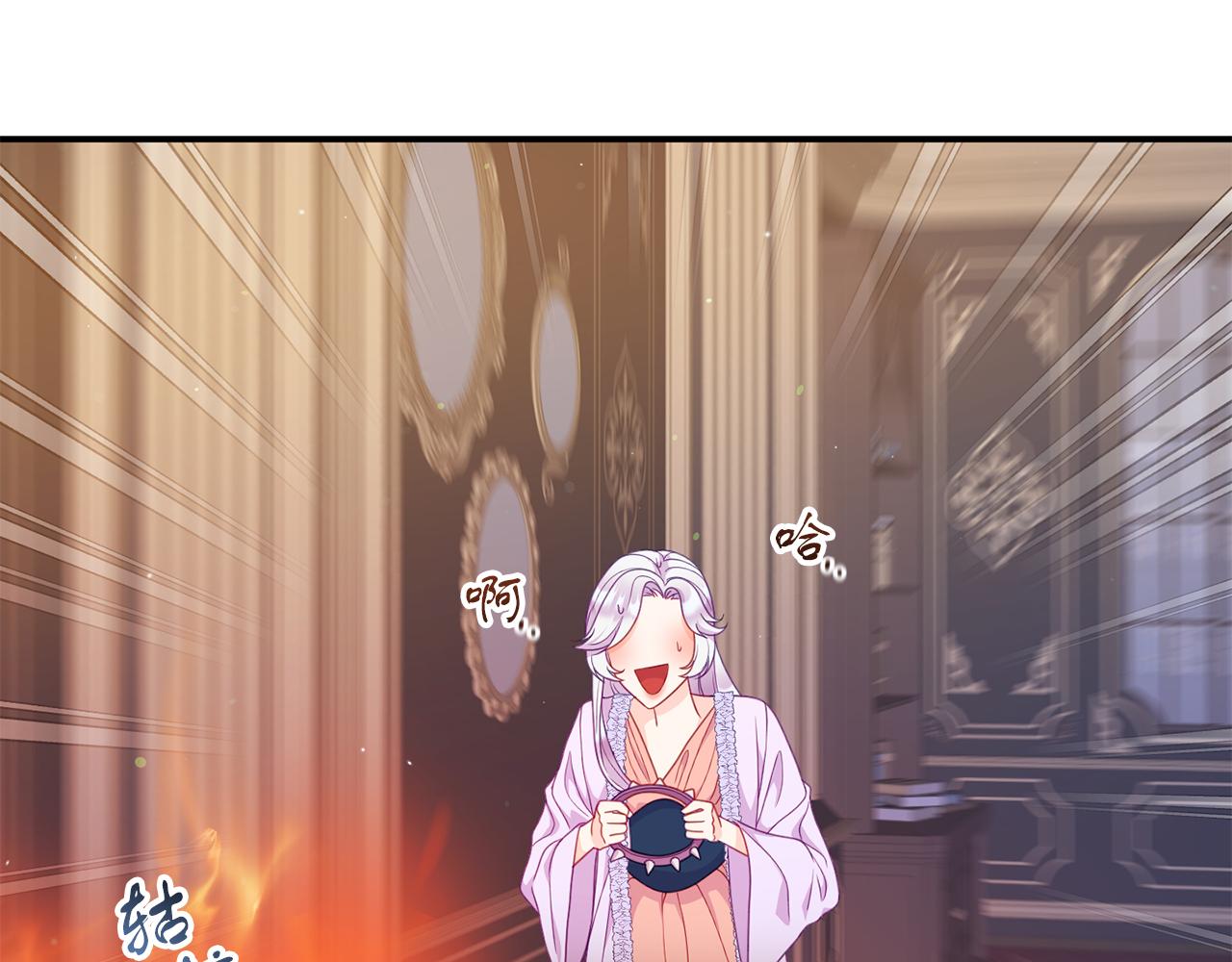 第39话 尝试解除诅咒185