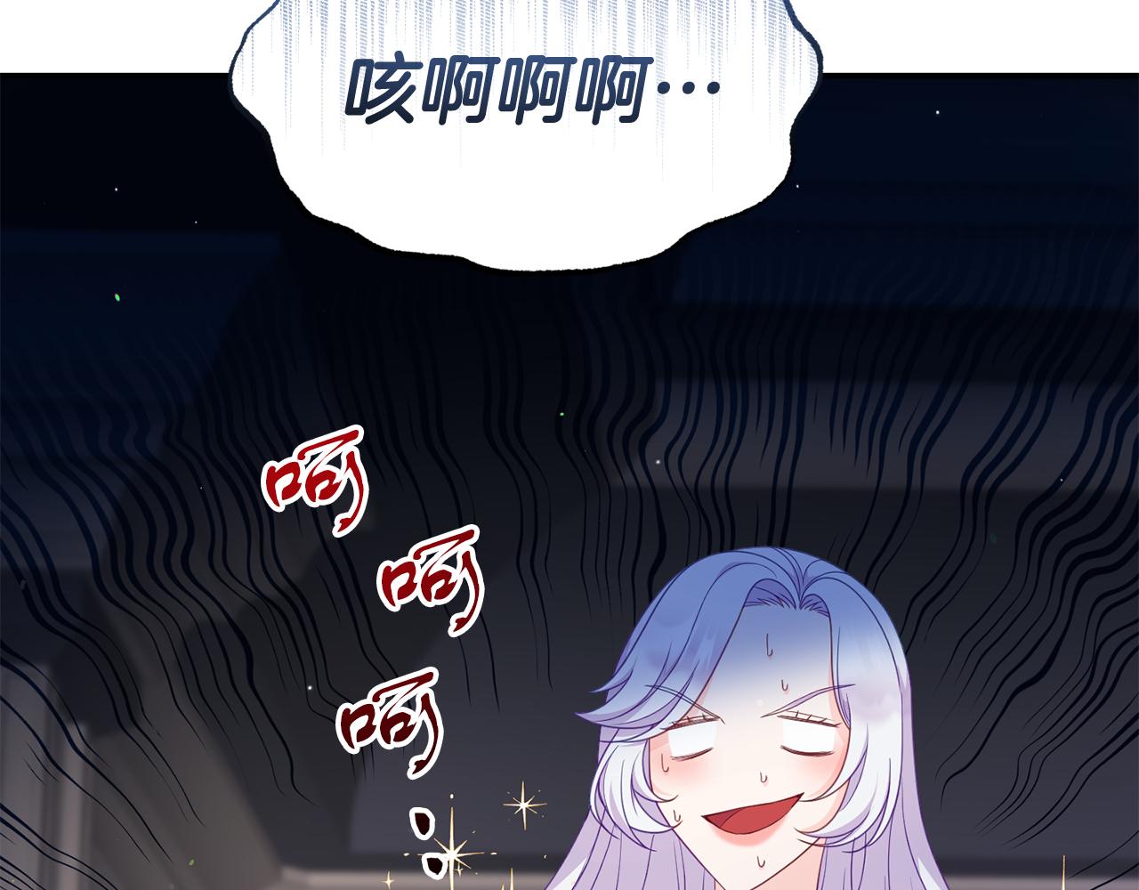 第39话 尝试解除诅咒187