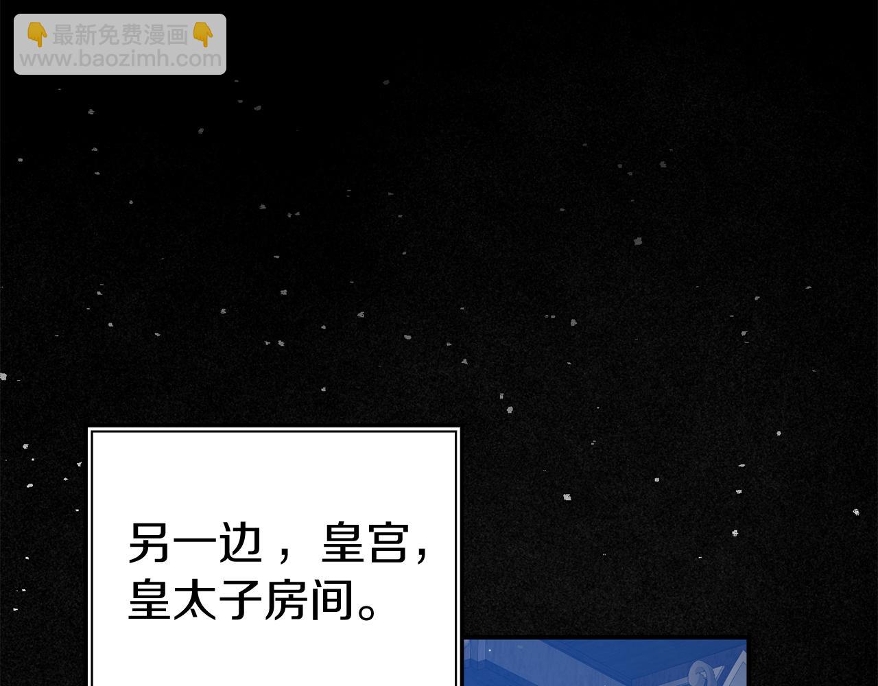 第39话 尝试解除诅咒193