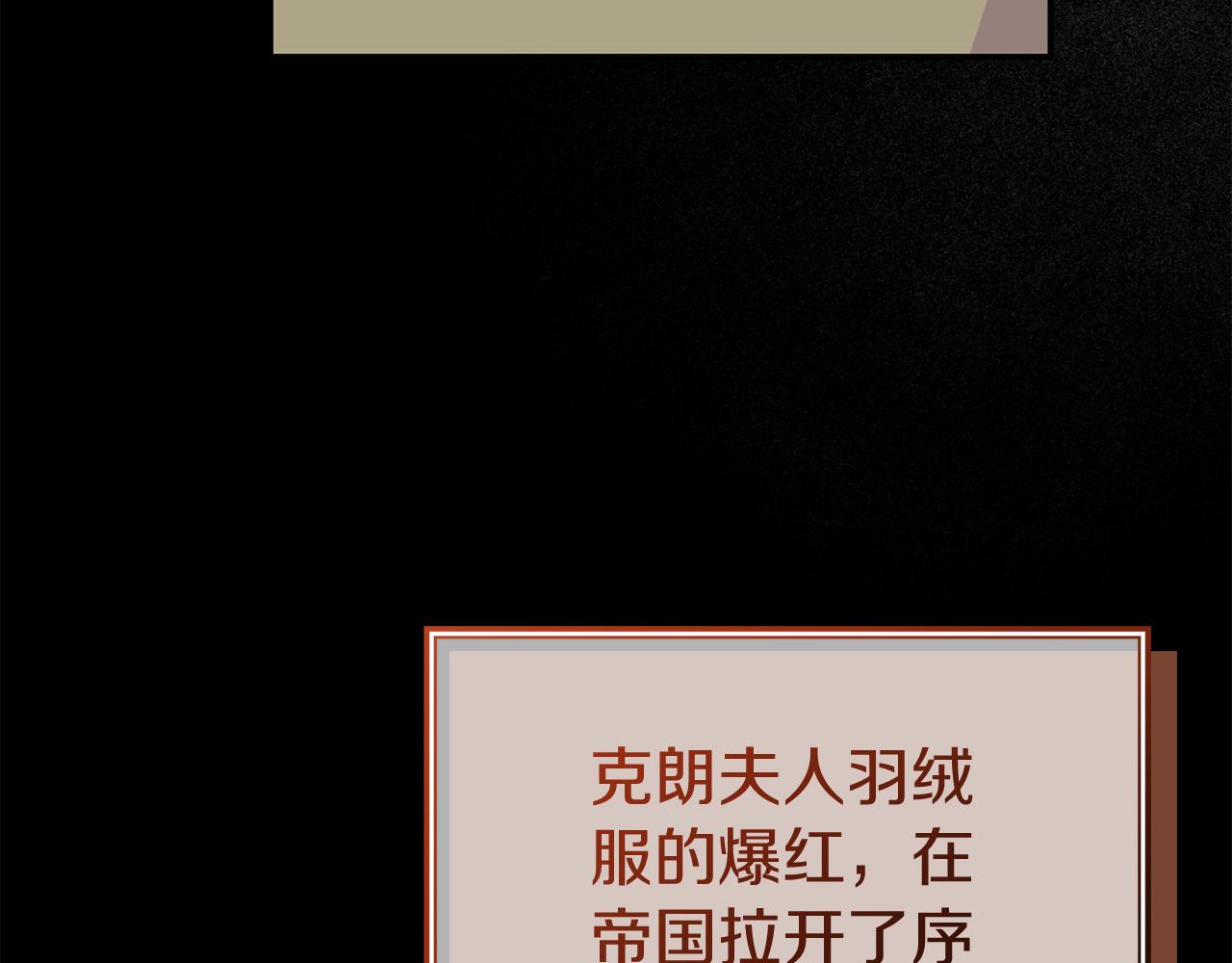 第39话 尝试解除诅咒196