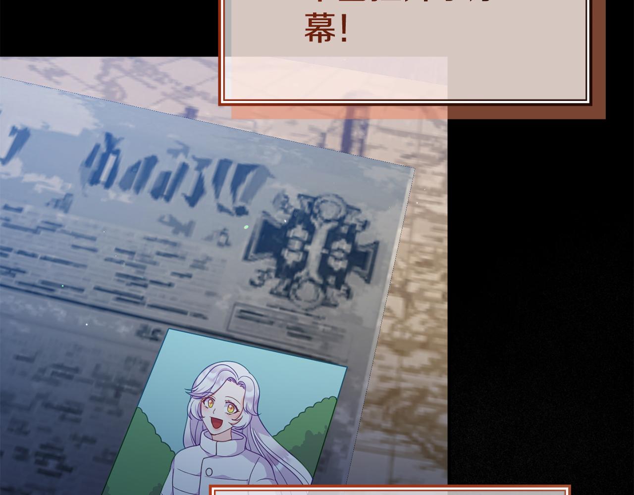 第39话 尝试解除诅咒197