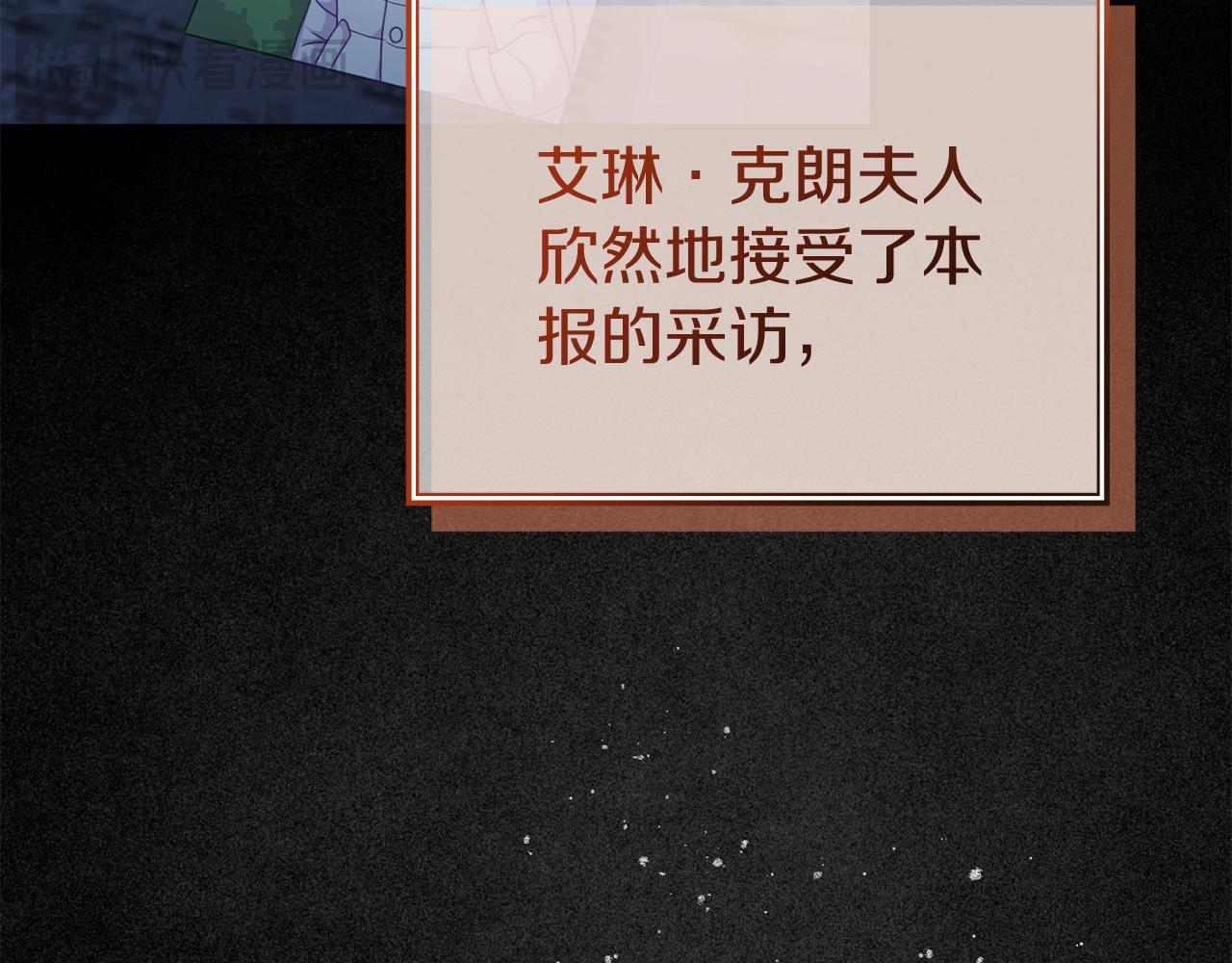 第39话 尝试解除诅咒198