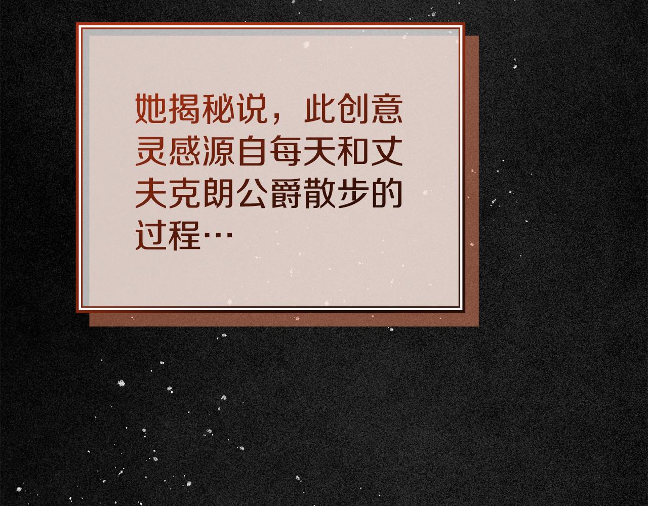 第39话 尝试解除诅咒199