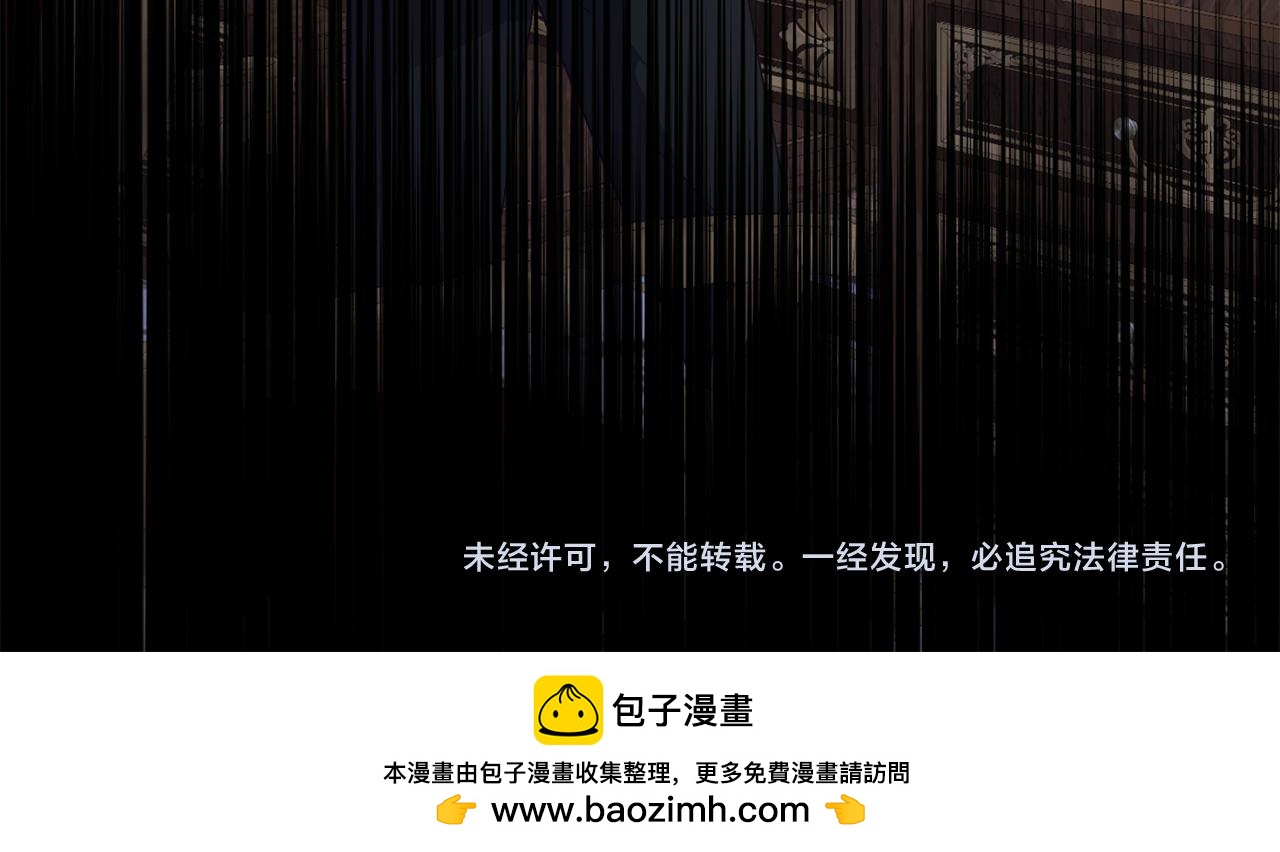 第39话 尝试解除诅咒203