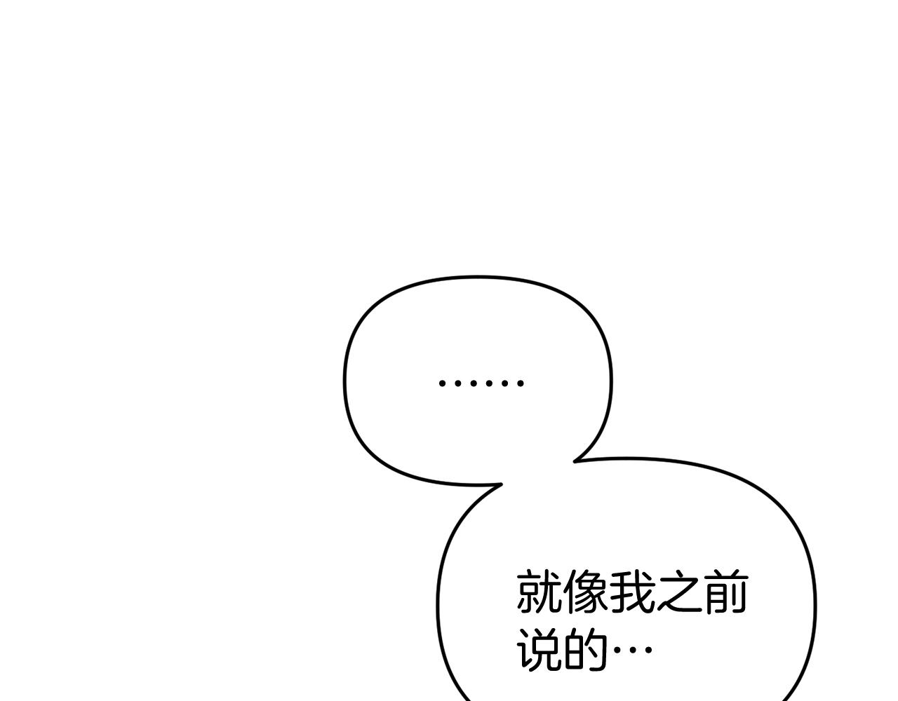 第39话 尝试解除诅咒23