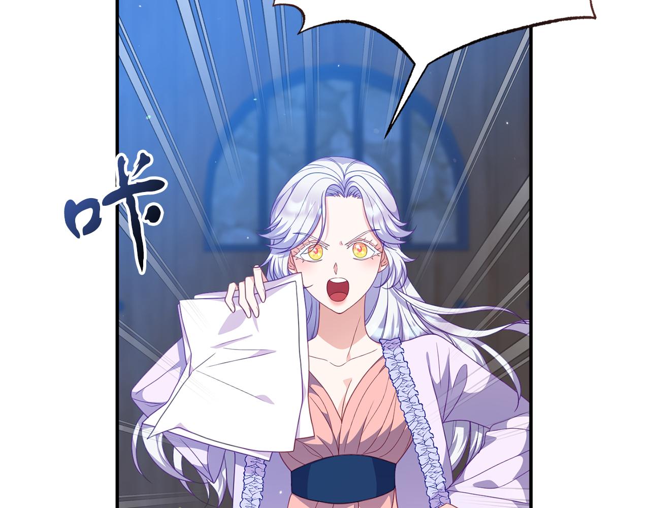 第39话 尝试解除诅咒32