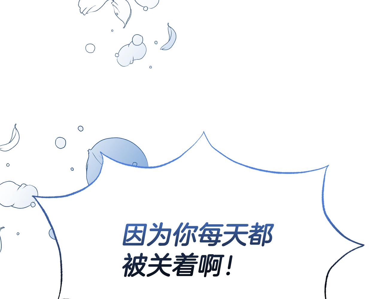 第39话 尝试解除诅咒37