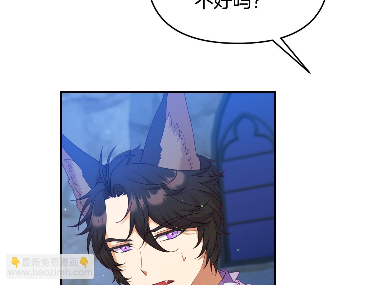第39话 尝试解除诅咒43