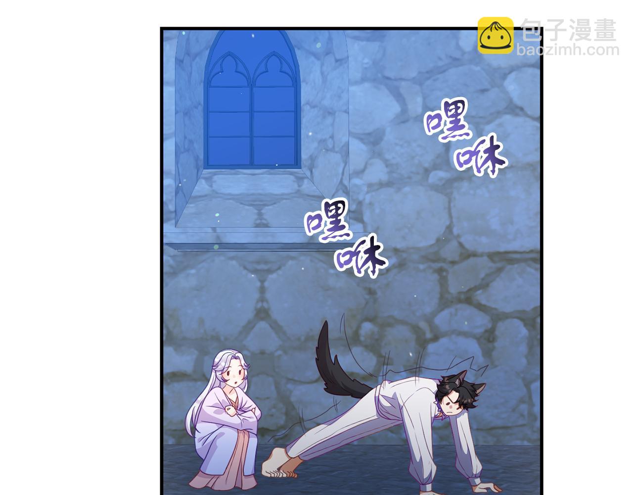 第39话 尝试解除诅咒51