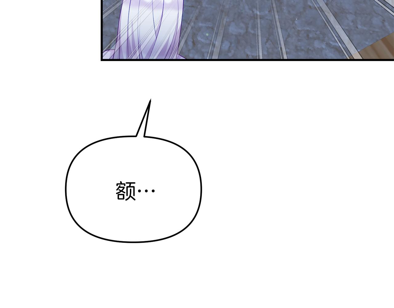 第39话 尝试解除诅咒58