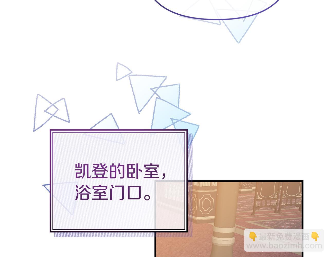 第39话 尝试解除诅咒60