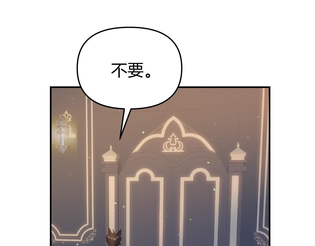 第39话 尝试解除诅咒62