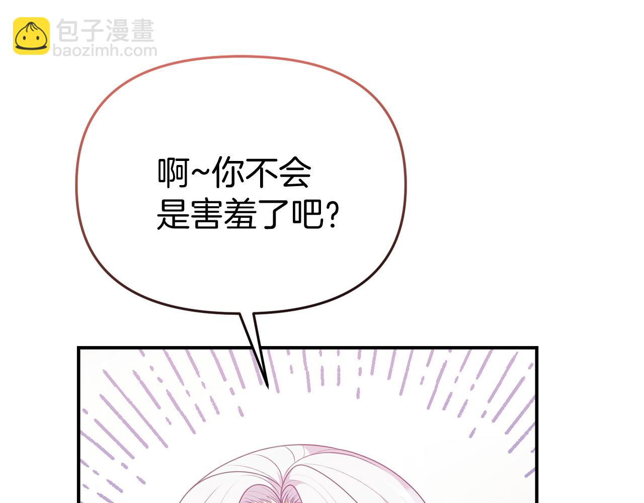第39话 尝试解除诅咒65