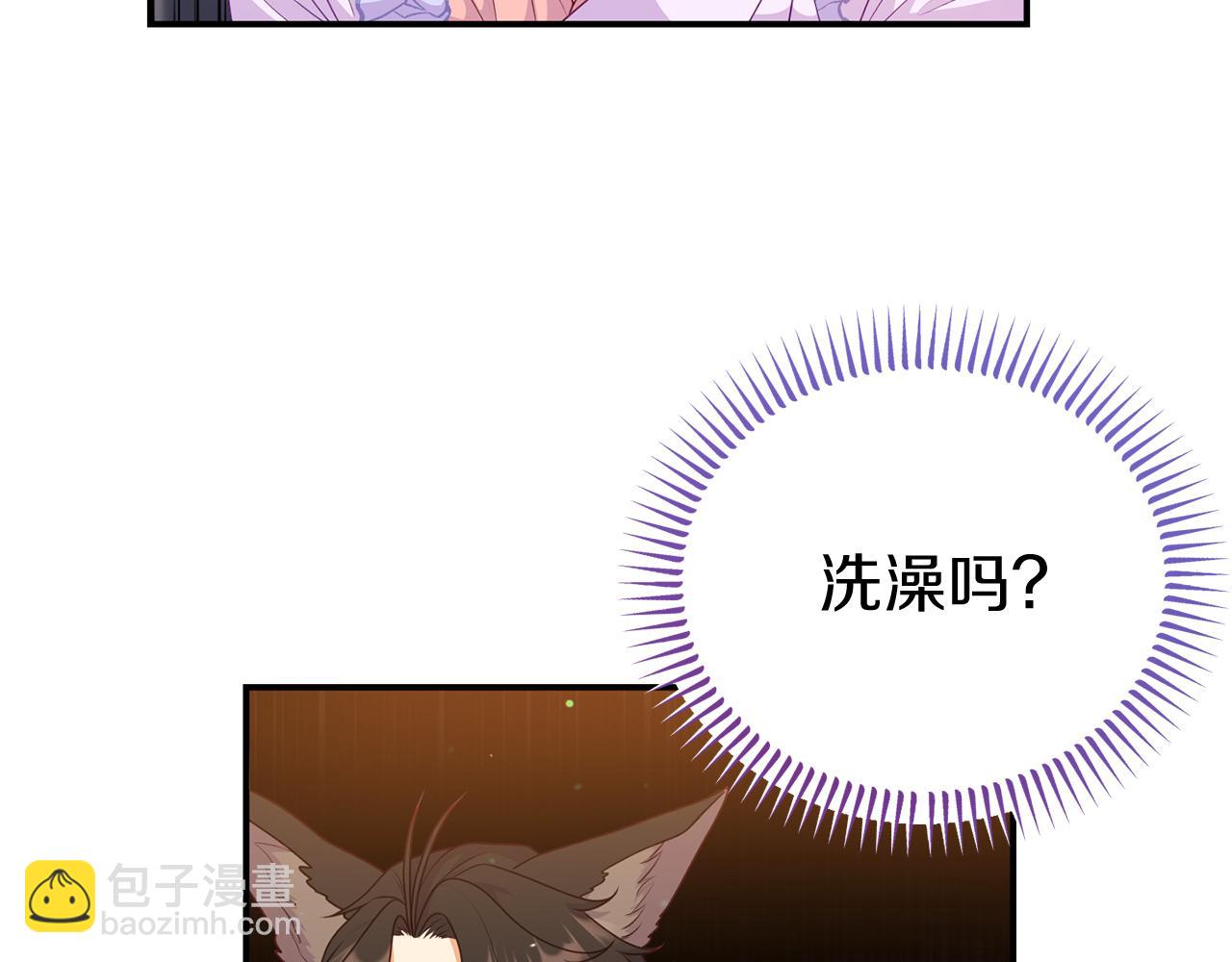 第39话 尝试解除诅咒67
