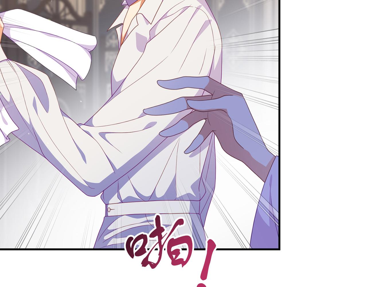 第39话 尝试解除诅咒74