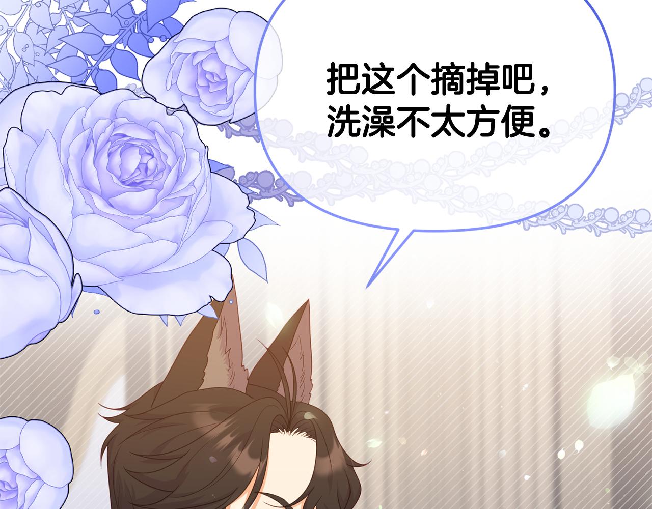 第39话 尝试解除诅咒78