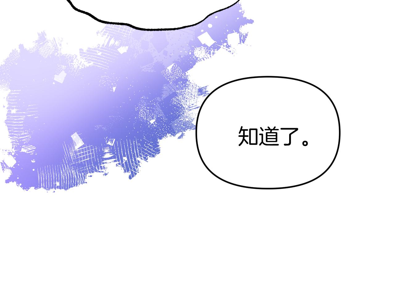 第39话 尝试解除诅咒82