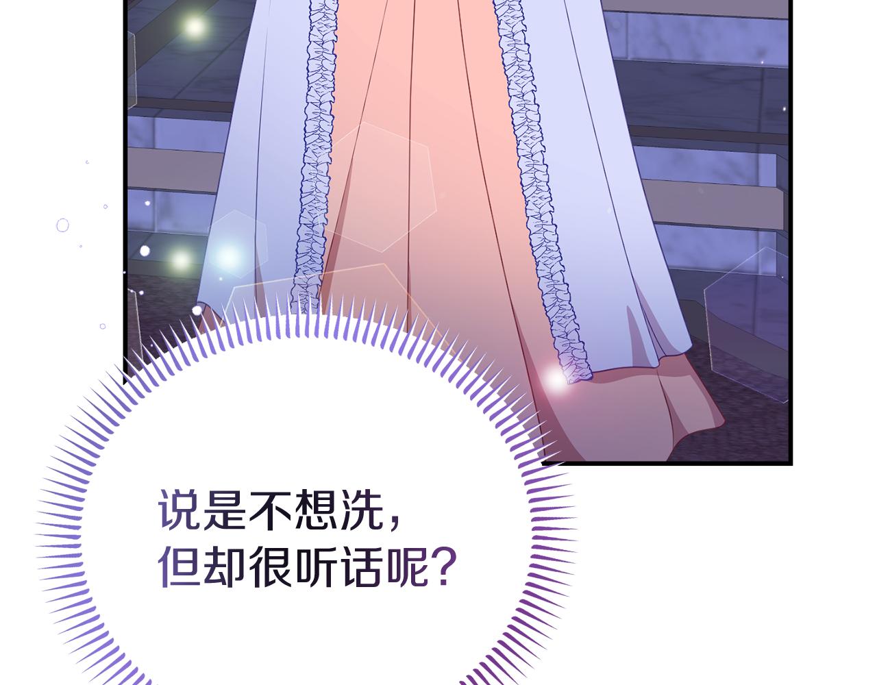 第39话 尝试解除诅咒87