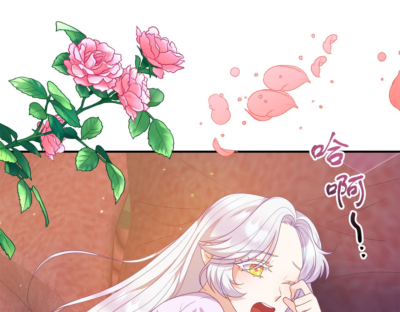 第39话 尝试解除诅咒93