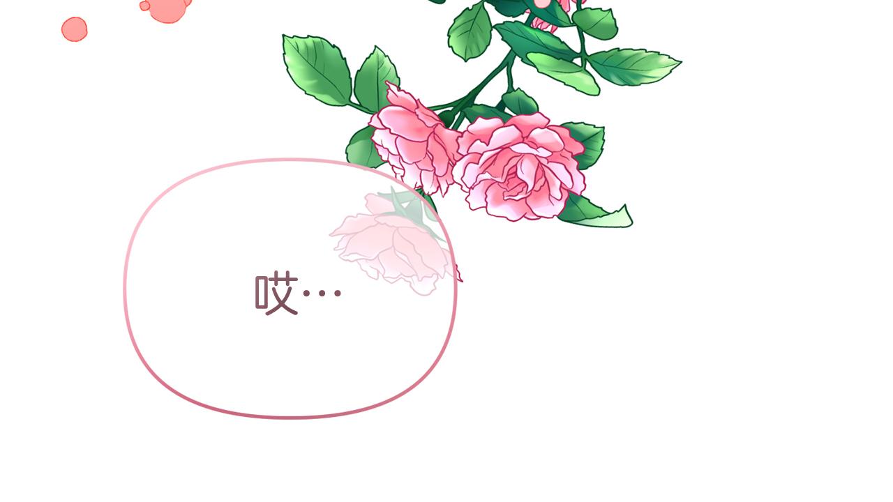 第39话 尝试解除诅咒96