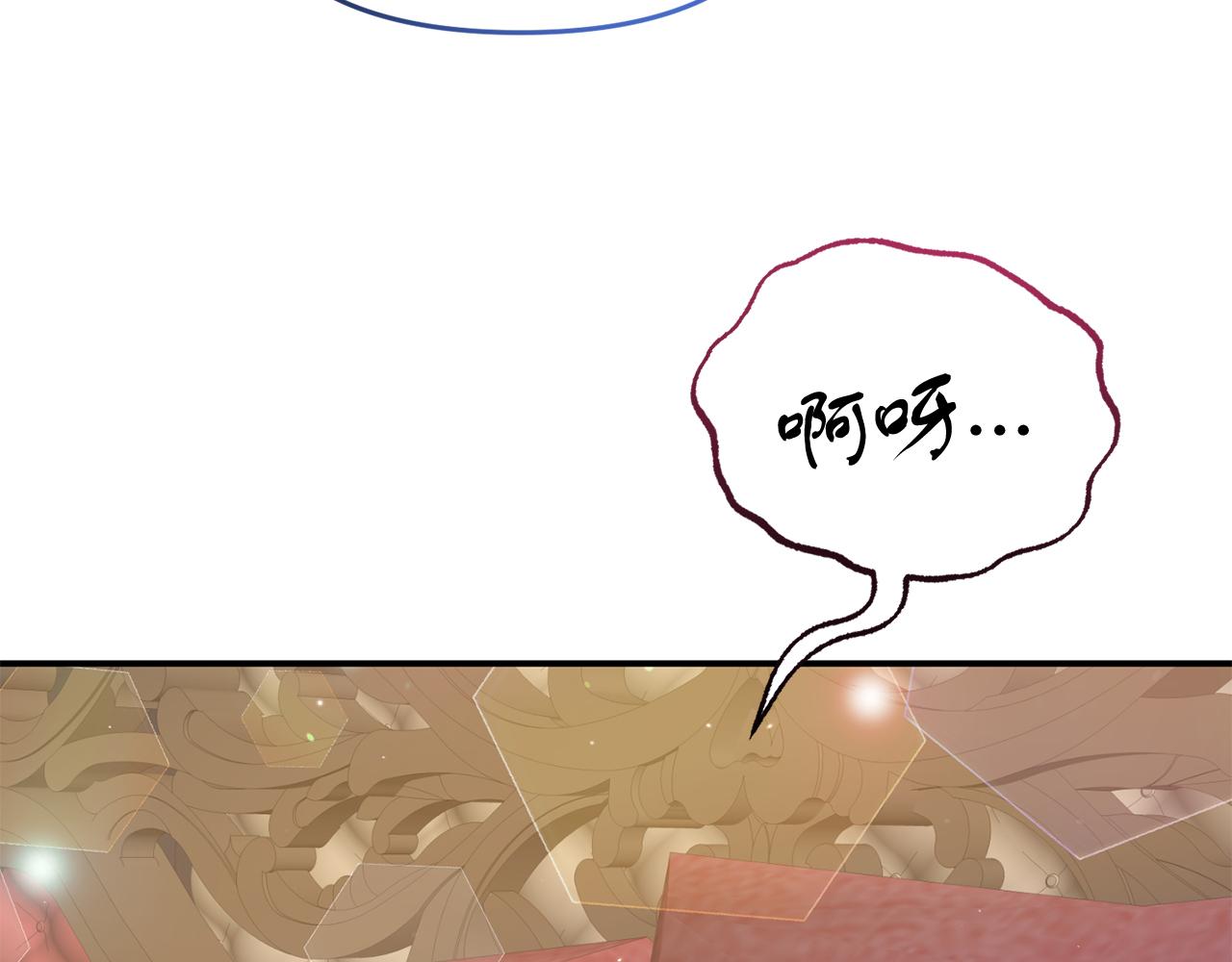 第39话 尝试解除诅咒99