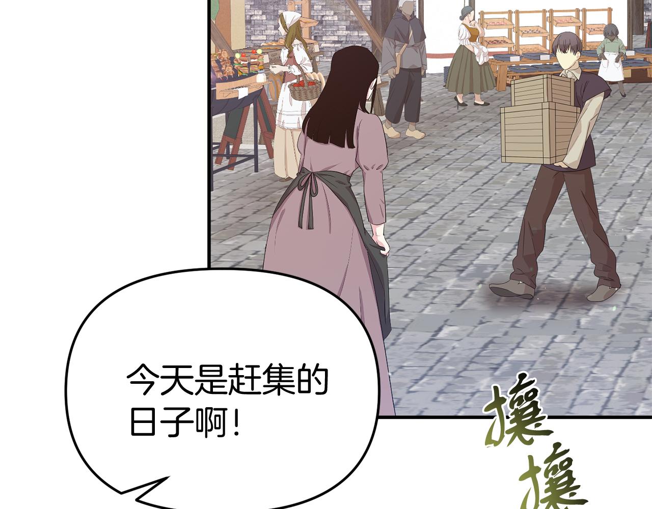 第40话 道歉10