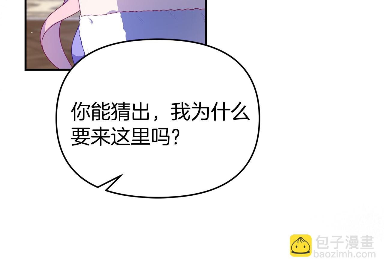第40话 道歉100