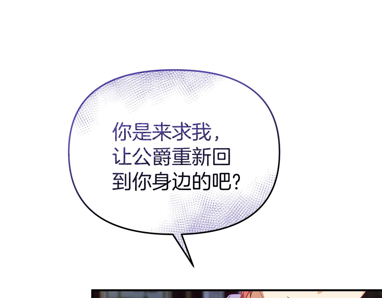 第40话 道歉101