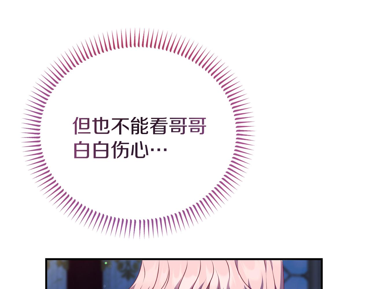 第40话 道歉108