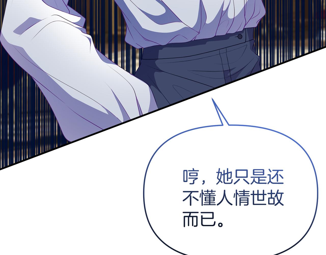第40话 道歉112