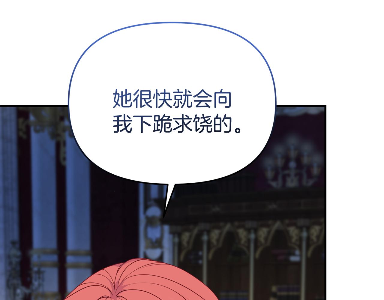 第40话 道歉114