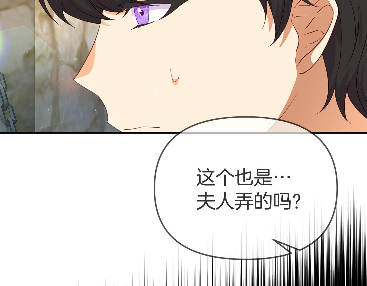 第40话 道歉120