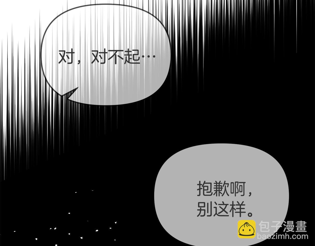 第40话 道歉121