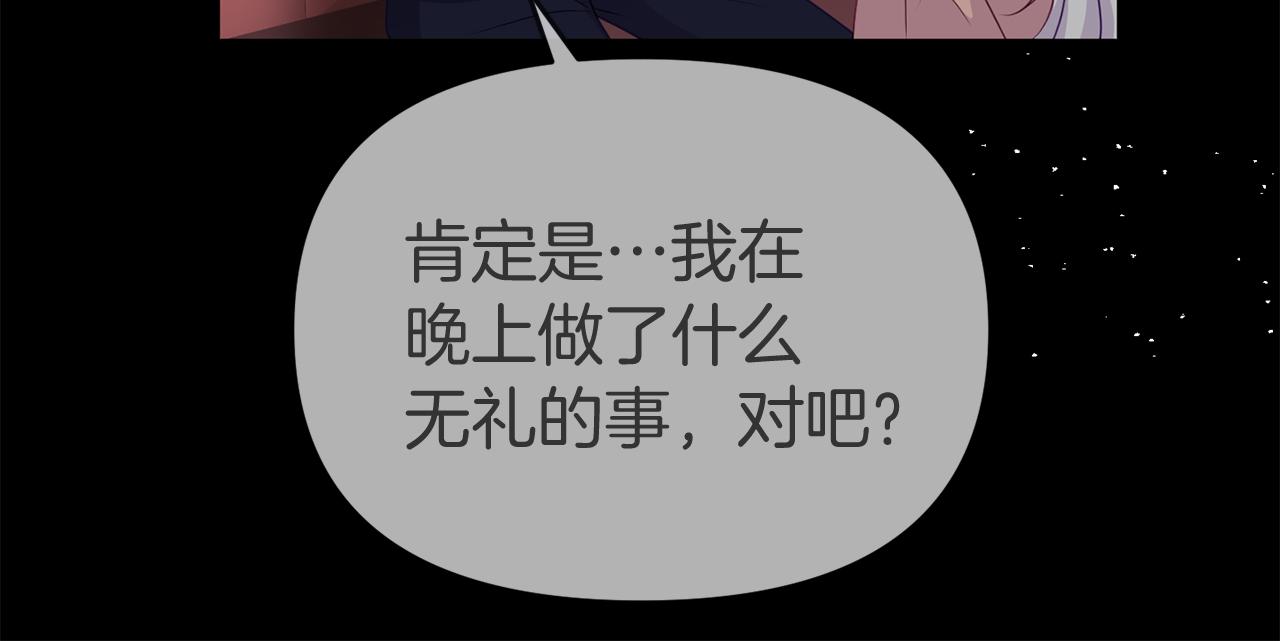 第40话 道歉123