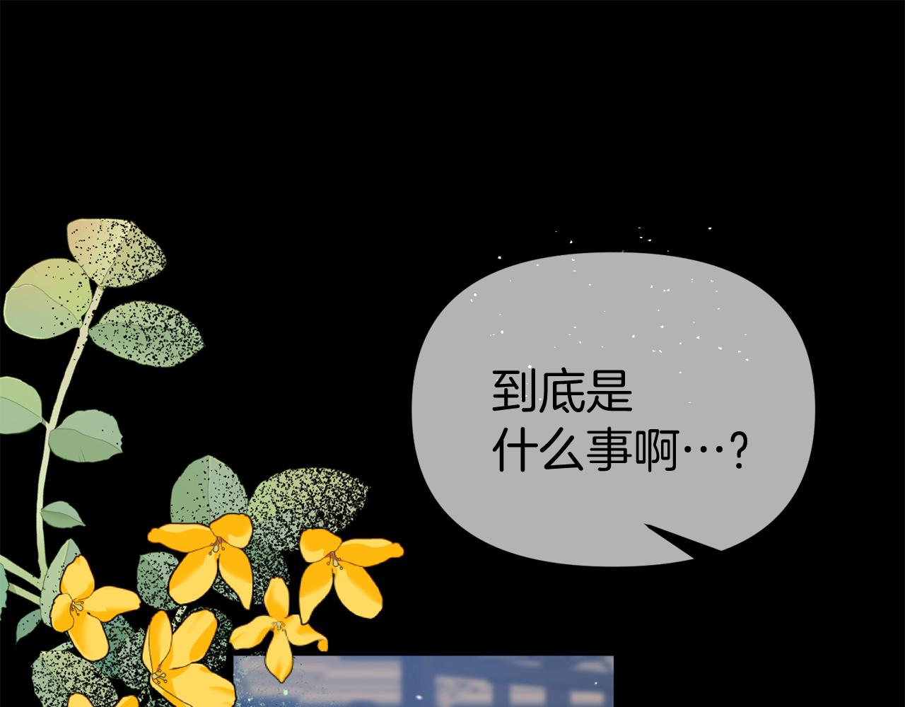 第40话 道歉124