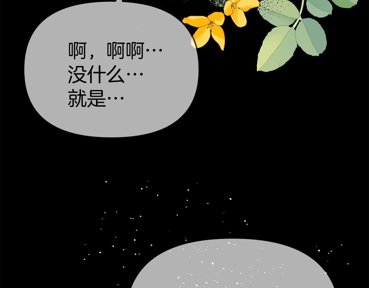 第40话 道歉126