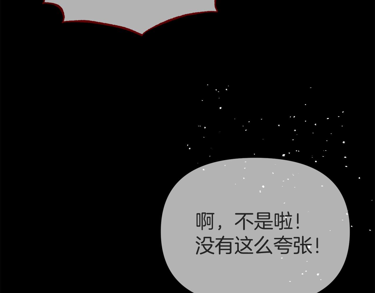 第40话 道歉129