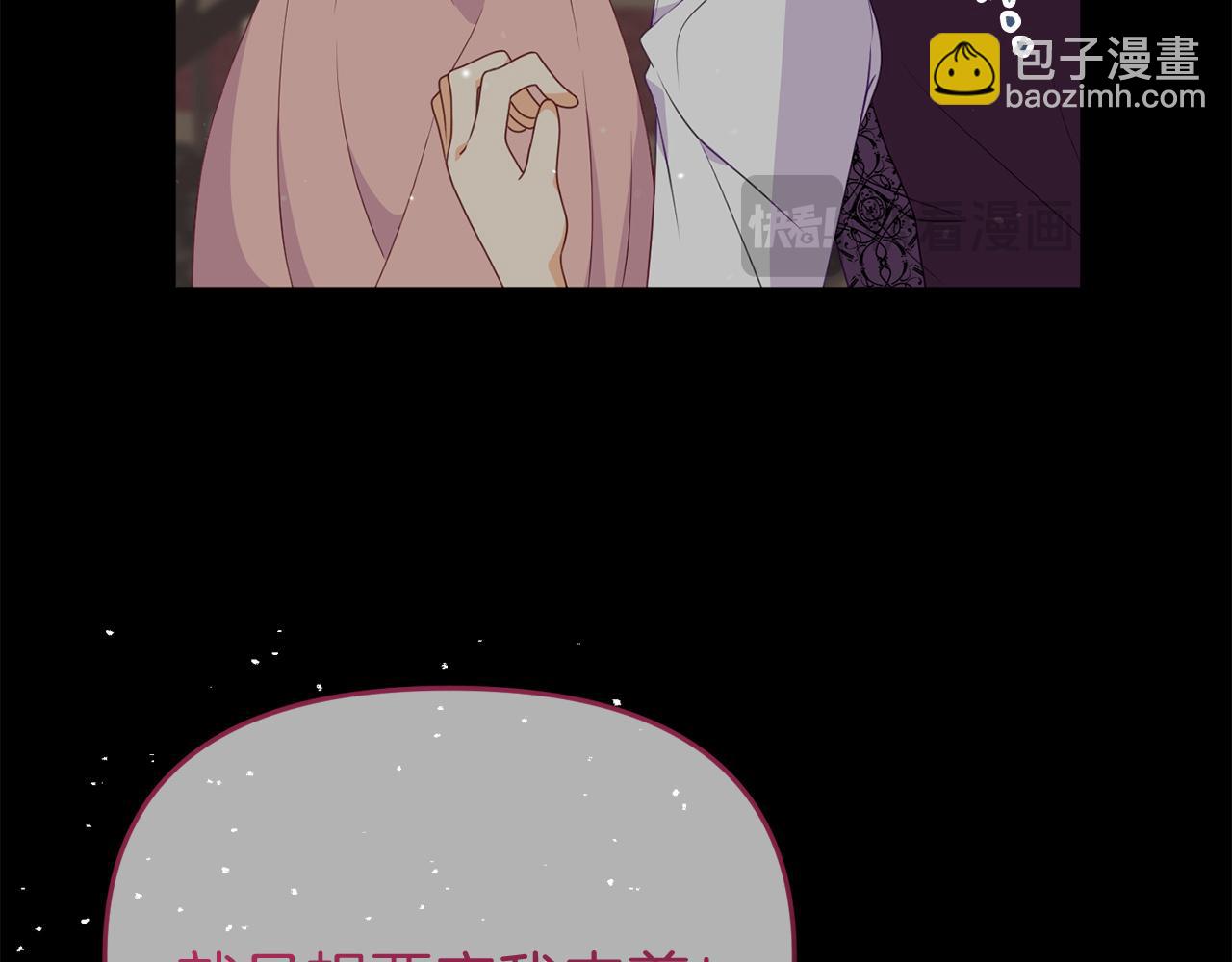 第40话 道歉131