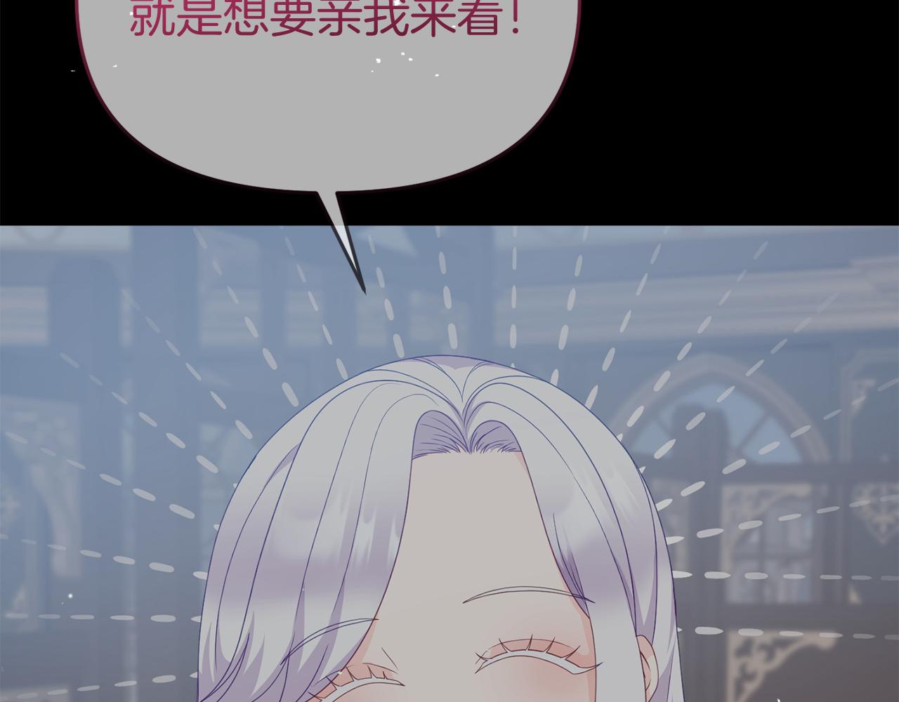 第40话 道歉132