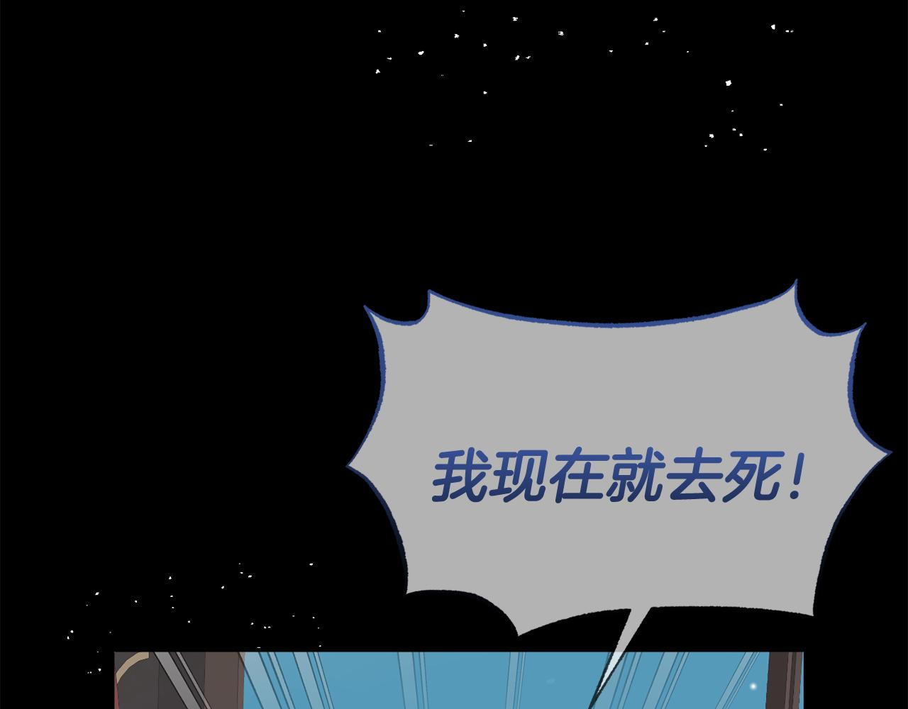 第40话 道歉135