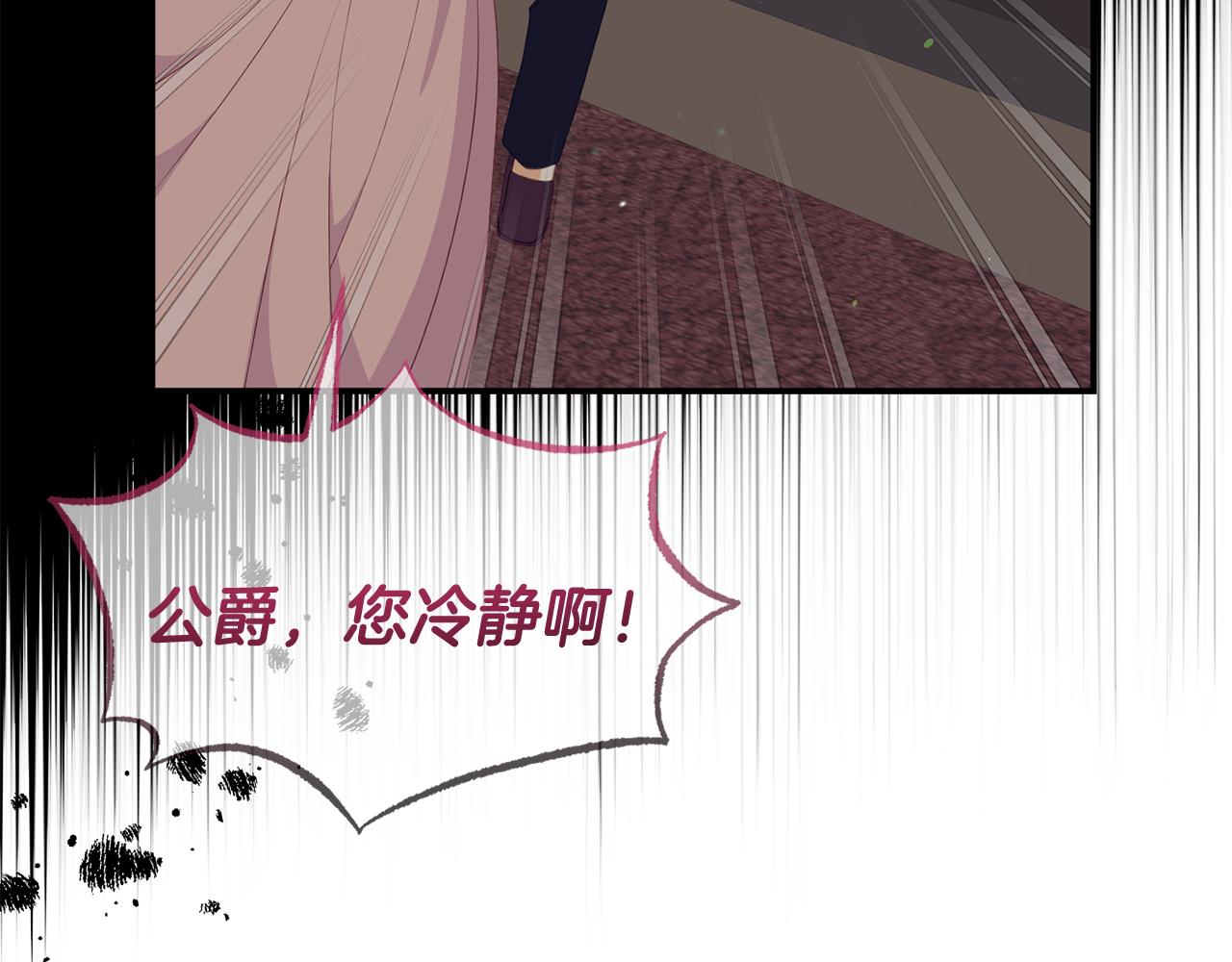 第40话 道歉137